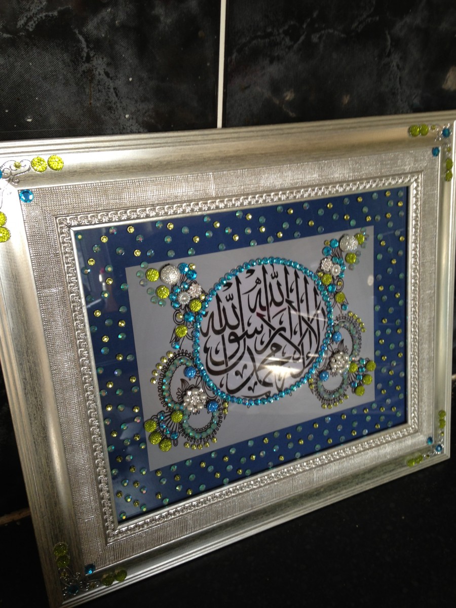 Luxury Art Heavens Islamic Words
