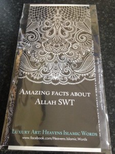 Luxury Art: Heavens Islamic Words