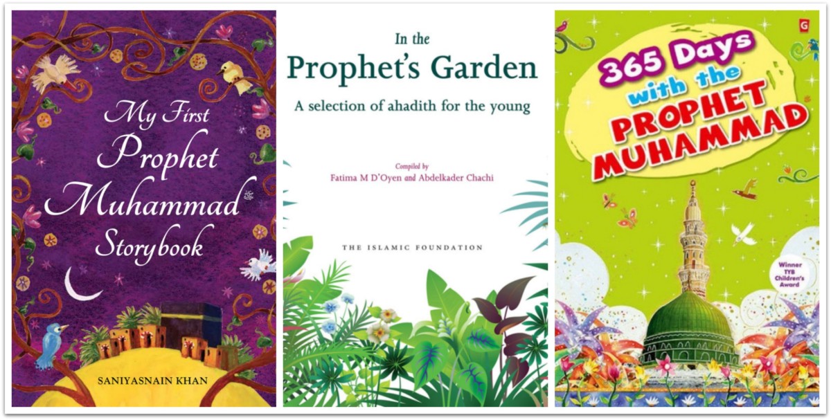 Books relating to prophet Muhammad
